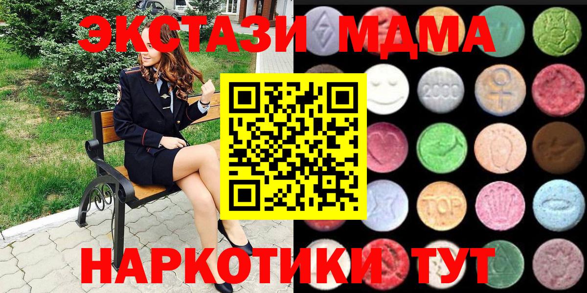 ЭКСТАЗИ louis Vuitton  Вход с VPN  площадка клад  Куйбышев  Экстази 