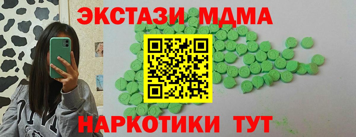 ЭКСТАЗИ бентли Куйбышев