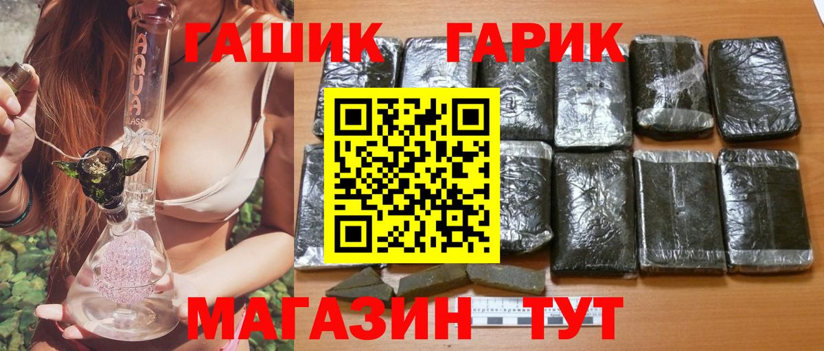 Куйбышев  как найти наркотики  Гашиш хэш  Вход с VPN  Гашиш ice o lator 