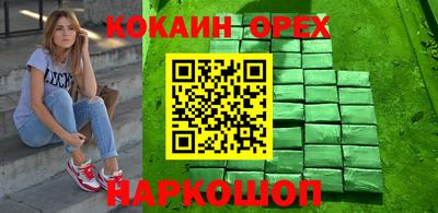 дурь Комсомольск-на-Амуре