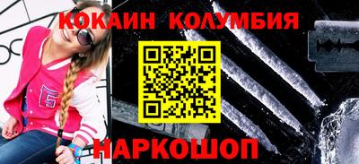 дурь Комсомольск-на-Амуре