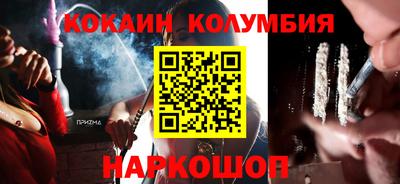 дурь Комсомольск-на-Амуре