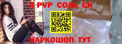 дурь Комсомольск-на-Амуре