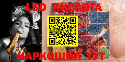 дурь Комсомольск-на-Амуре