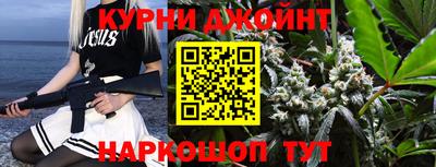 дурь Комсомольск-на-Амуре