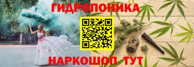 каннабис Коммунар