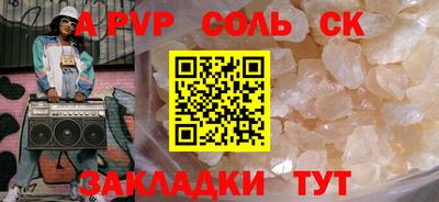 дурь Комсомольск-на-Амуре