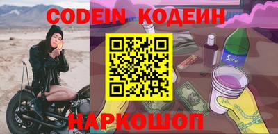 дурь Комсомольск-на-Амуре