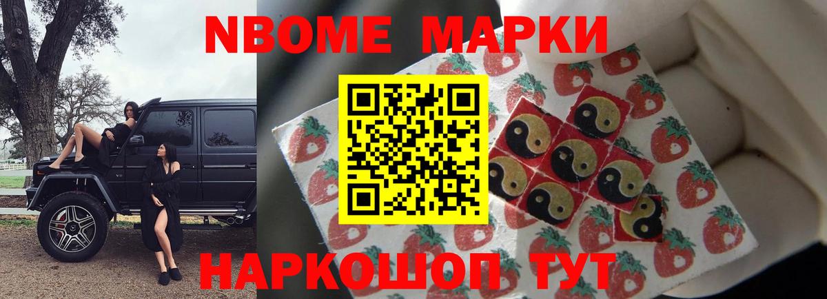 LSD-25 экстази кислота Куйбышев