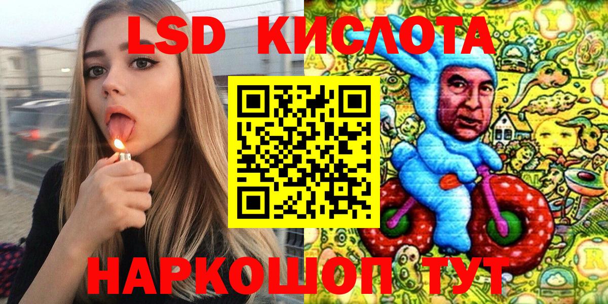 Марки NBOMe 1,5мг Куйбышев