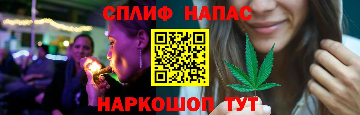 COCAIN Куйбышев