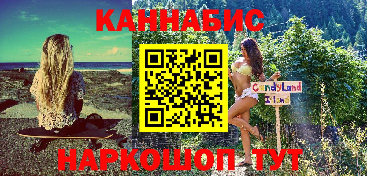 Куйбышев  Канабис марихуана  Канабис Bruce Banner  Вход с VPN  Конопля Ganja  Каннабис конопля 